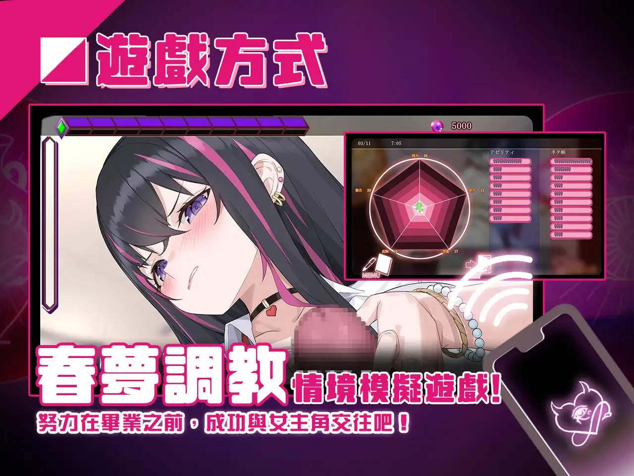 SLG/PC/官中丨 淫眠App~用春梦让你成为老子的女人! ~ Ver1.0.2 【20250201】 游戏截图 5