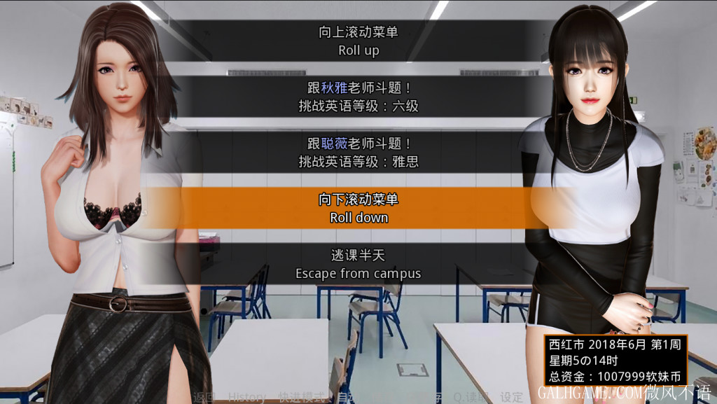 SLG/官方中文丨 那些年我玩过的校花英语老师 v1.181019官中汉化(Belle Teacher)【20250423】 游戏截图 5