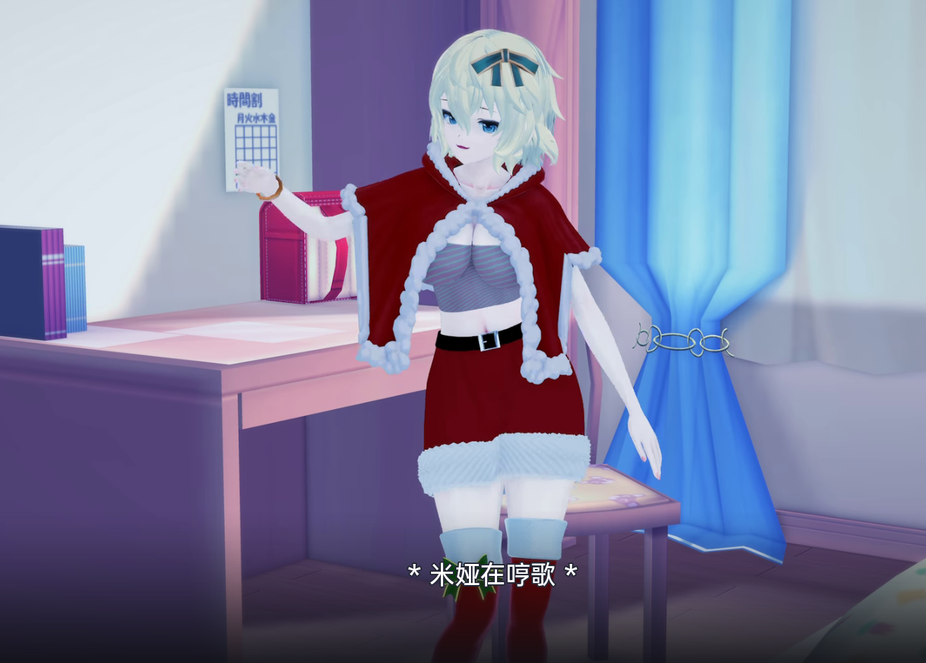 沙盒SLG汉化动态丨爱的俱乐部！School of Love Clubs! v0.1.86【20240307】 游戏截图 3