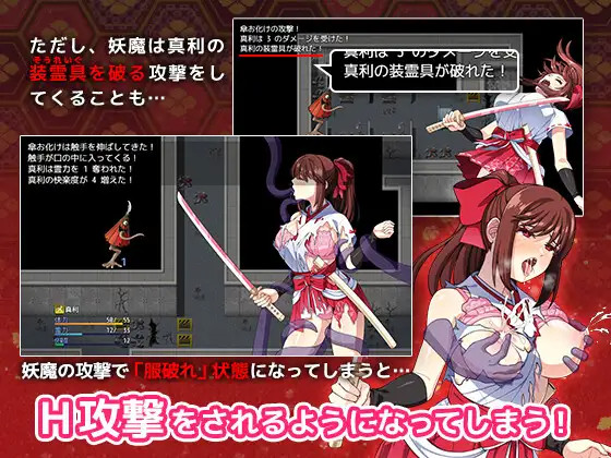 RPG/官中/步兵丨天才退魔师才不会屈服于触手妖魔 【20241202】 游戏截图 7