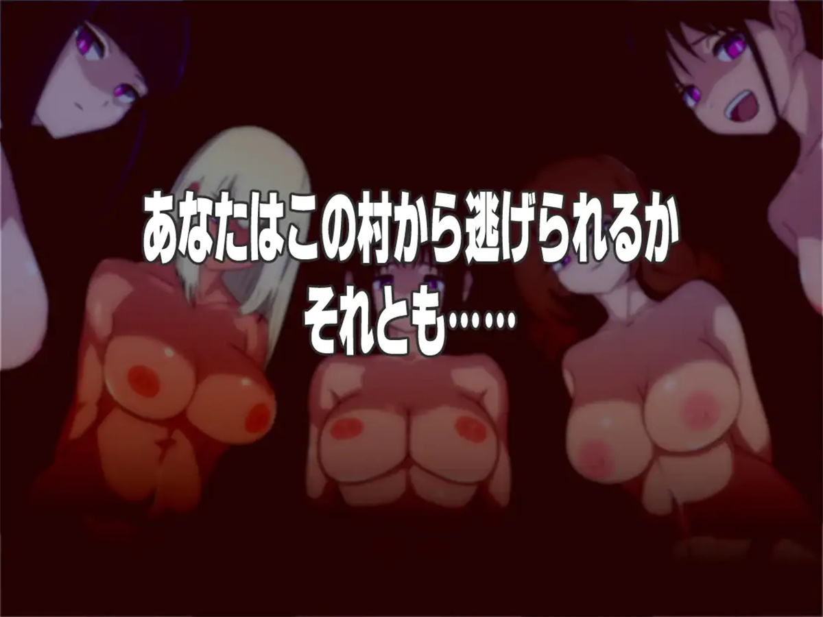 日系RPGAIGPT汉化丨痴女村 ~この村の女は何かおかしい~ 痴女村1.0XY版_礼包码:915451【20231221】 游戏截图 7
