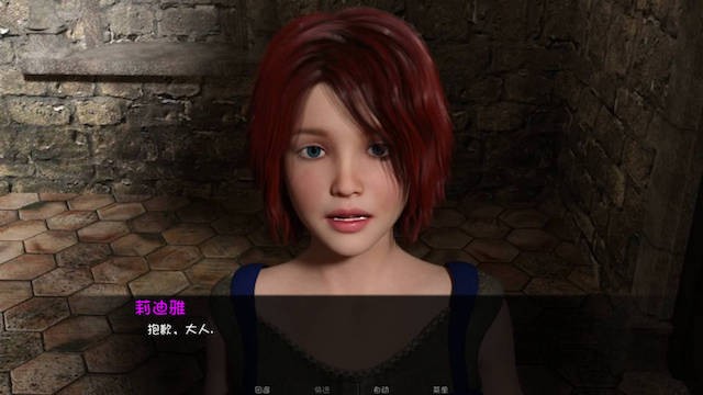 骑士的故事（A Knight's Tale ）v0.35SE特别版【PC0818】(已有新版本可搜索) 游戏截图 2