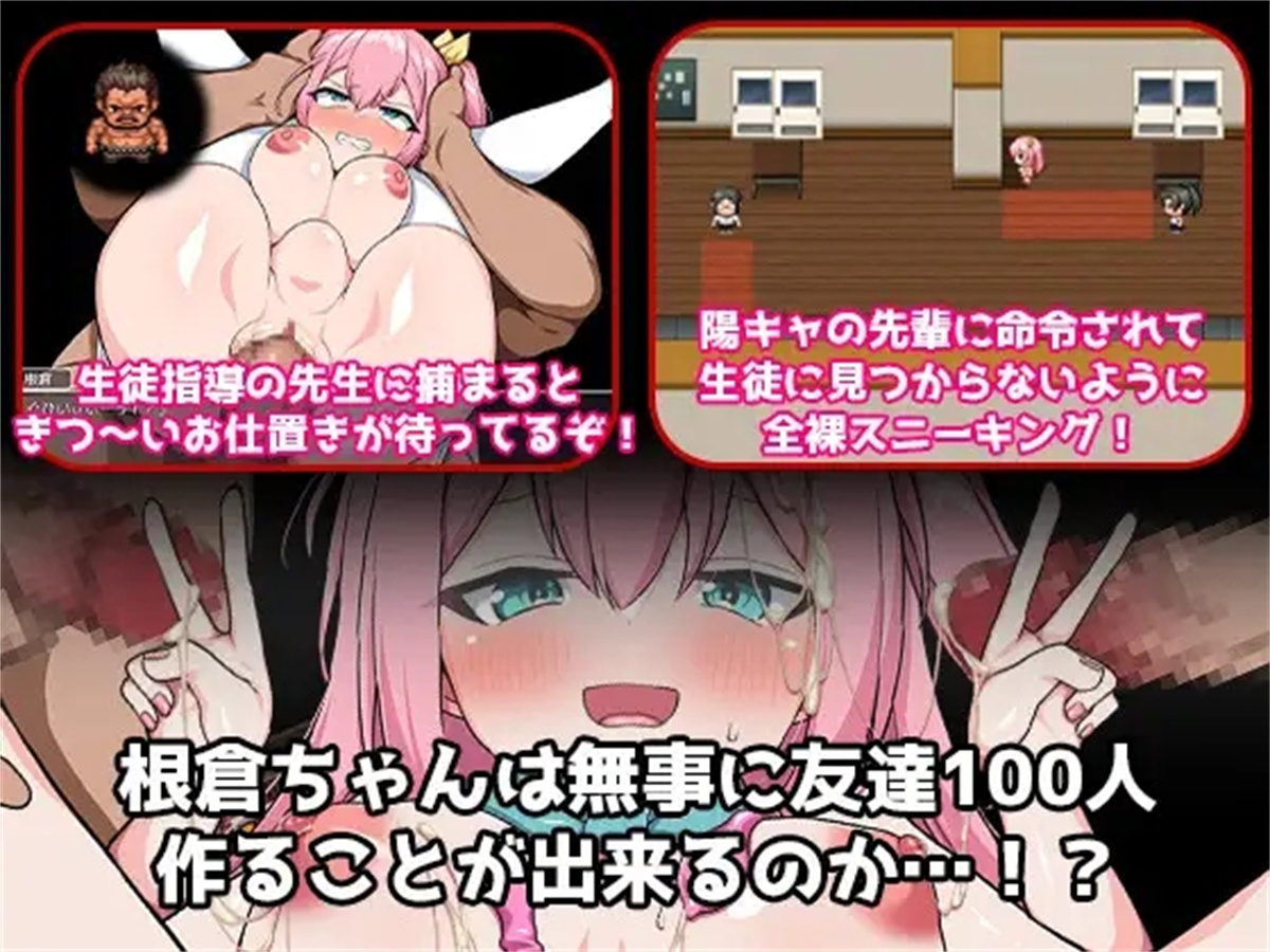 日系RPG汉化动态丨友達100人出来るかな 你能交到100个朋友吗1.0汉化版【20240129】 游戏截图 8