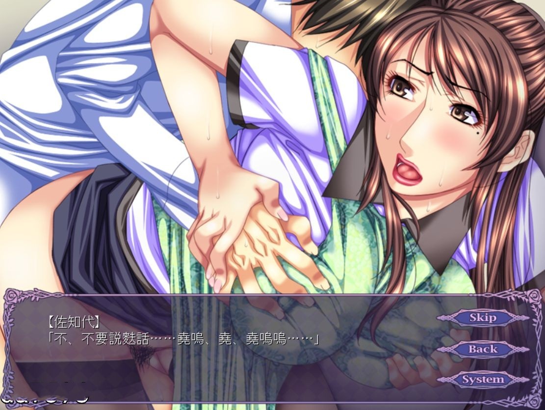 日式ADV/强O/嫂子丨 侮辱·兄嫂~寄居的义弟 辱兄の妻~居候の義弟 机翻版 全CV--需要转区运行 【20240814】 游戏截图 5