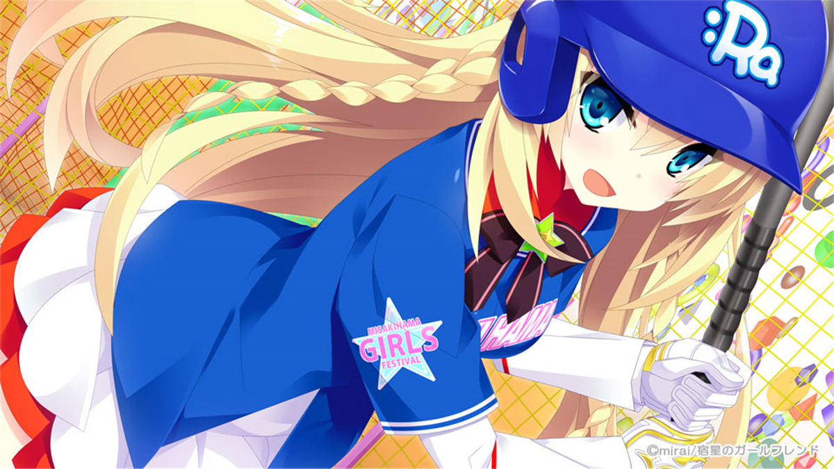 宿星Girlfriend BugBug版 游戏截图 8