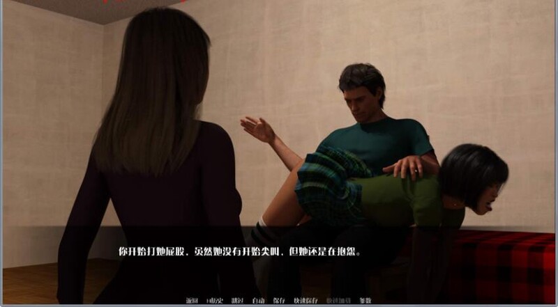 淫欲魔法:法术调教(Sorcery of Lust)Epilogue 精翻汉化 游戏截图 4