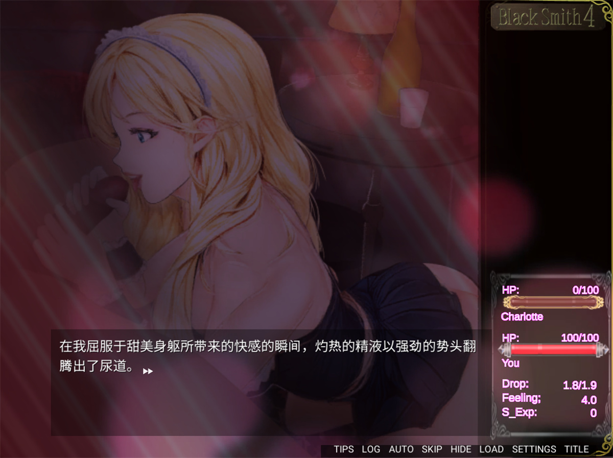 SLG/官中/动态步兵丨铁匠4 v1.08 含前三部_3【20231022】 游戏截图 3