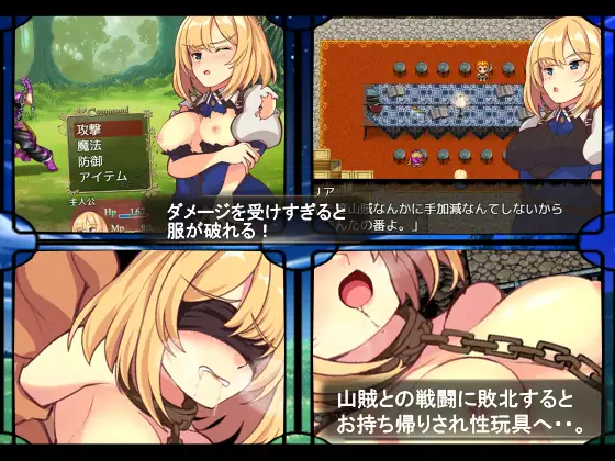 狩人のフォレスト[简中] 【PC0901】 游戏截图 2
