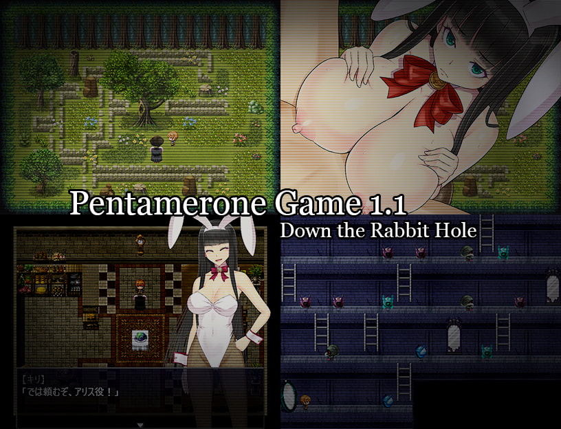 牛头人大冒险PentameroneGameV1.1完整汉化版【20221118】 游戏截图 2