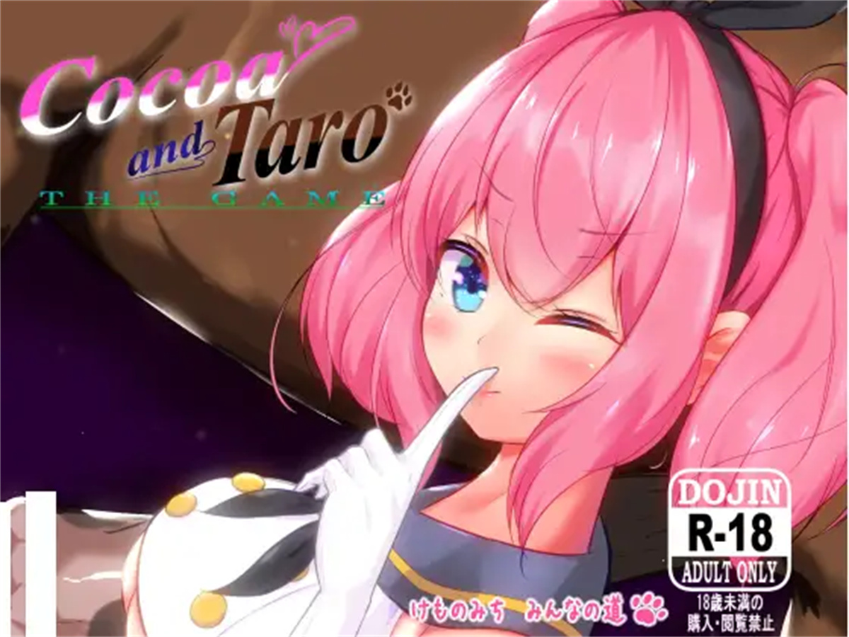 RPG/更新/机翻/兽奸丨流浪狗的妻子 Cocoa and Taro THE GAME vol.1 V20220916【20230725】 游戏截图 4
