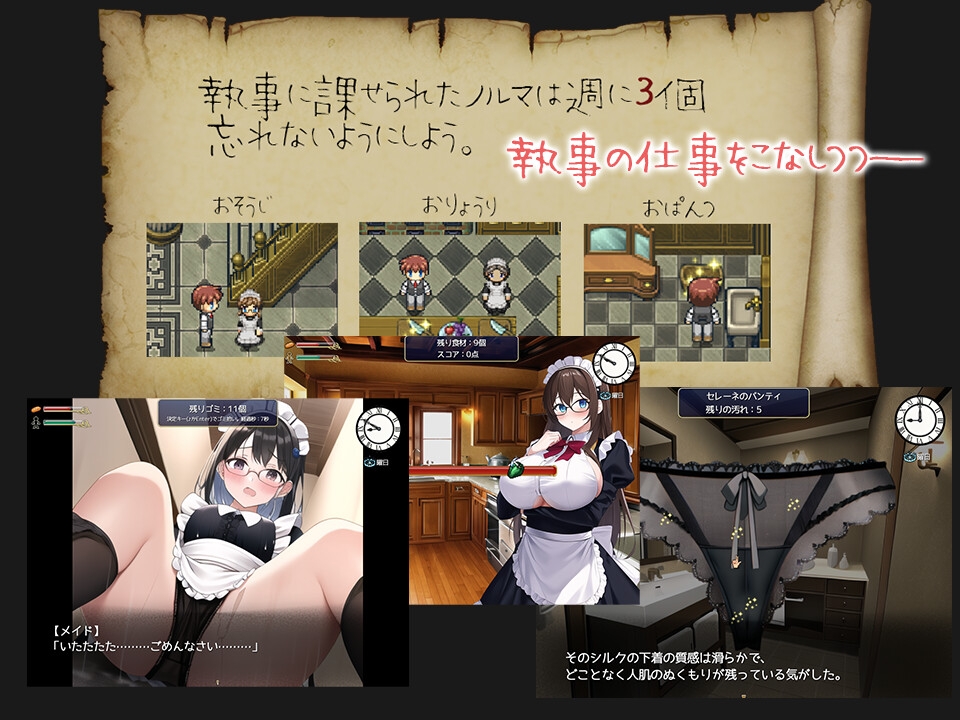 RPG/被NTR/AI汉化丨蔷薇之花凋零—被夺爱的公爵千金 塞雷娜【20240915】 游戏截图 5