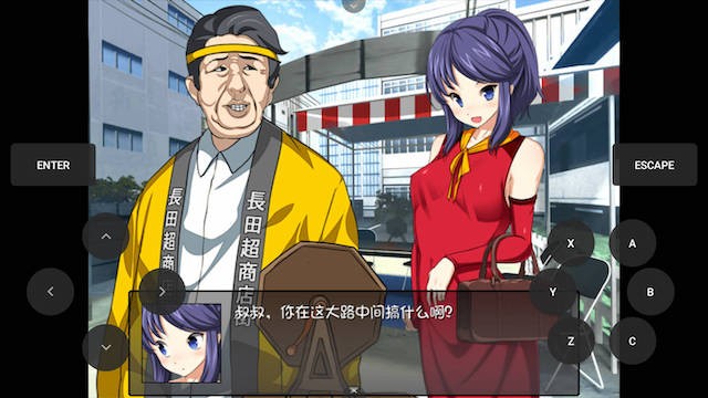 无人岛脱出生存RPG-我好想回家啊 游戏截图 3