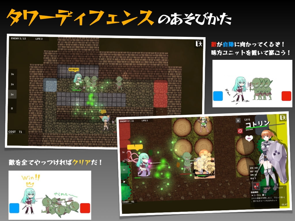 01.01新作策略塔防SLG/PC+安卓+MAC/机翻丨UnitLiberators解放者部队 战败触手异种 【20240105】 游戏截图 6