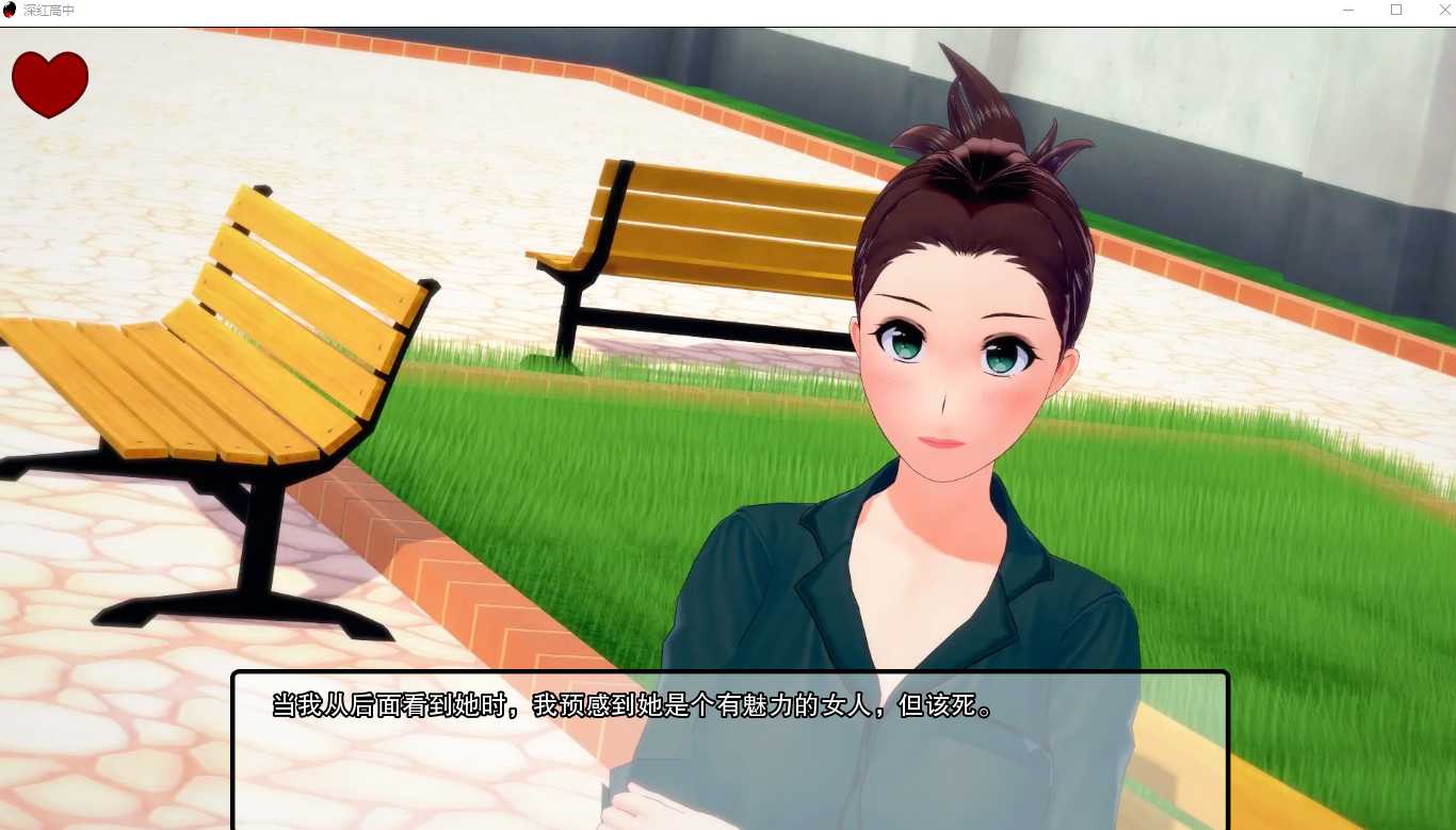 日系SLG汉化动态丨绯红高中 深红高中 Crimson High v0.33.1【20240424】 游戏截图 8