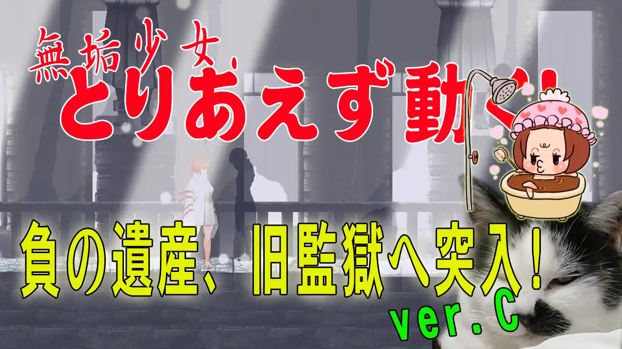 ACT/更新/有动画丨無垢少女/无垢少女 V2023.05.02 丨ISAmu.のお部屋【20230725】 游戏截图 6