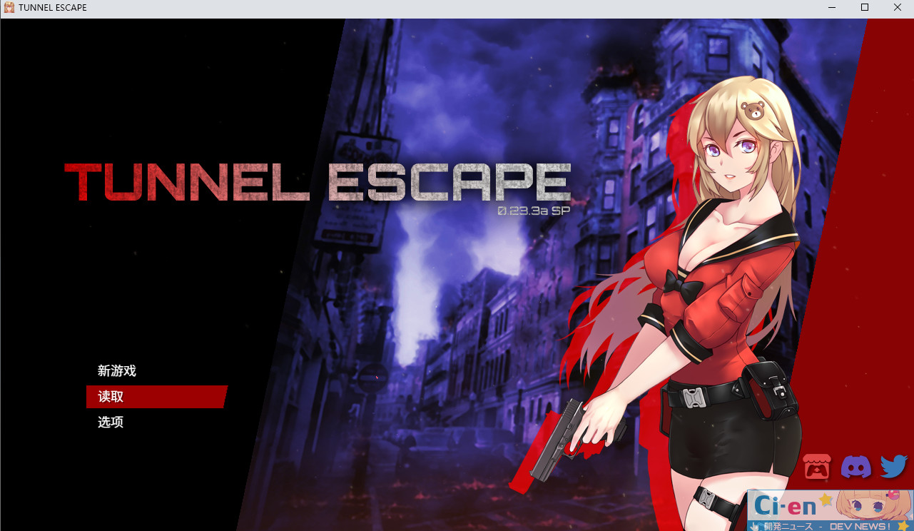 SLG/机翻丨隧道逃生TUNNEL ESCAPE v0.23.3a  pc1.1G【20240329】 游戏截图 1