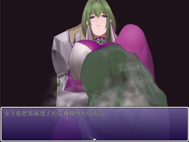 RPG/汉化/抖M丨被践踏的冒险家v1.10.3 官方中文版【20231016】 游戏截图 1