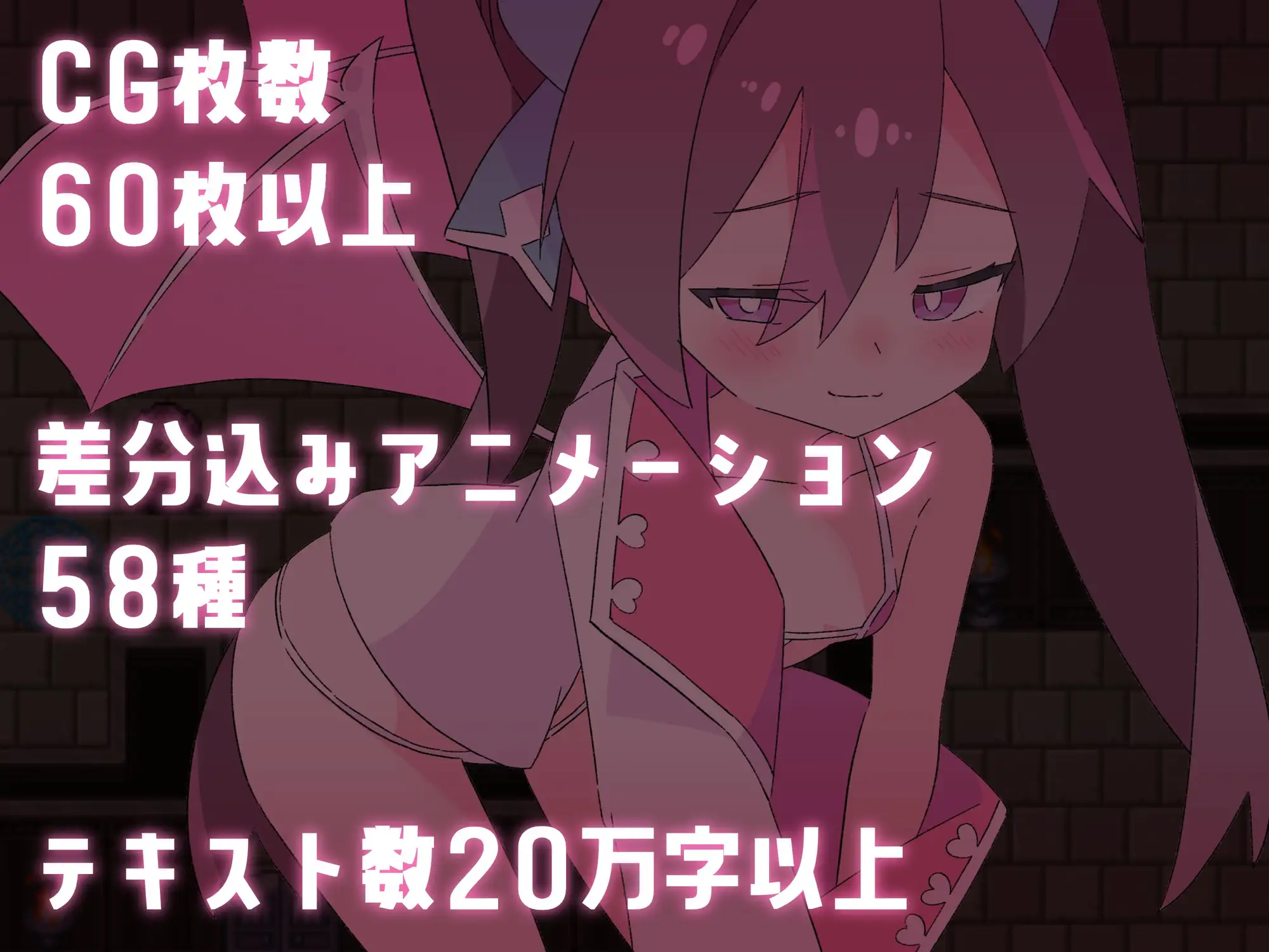 SLG/AI汉化丨 ロリマゾ鎮魂歌～手コキ足コキ顔面騎乗 M男は淫魔城でただ射精する～ ○リマゾ鎮魂歌 【20250404】_1 游戏截图 1