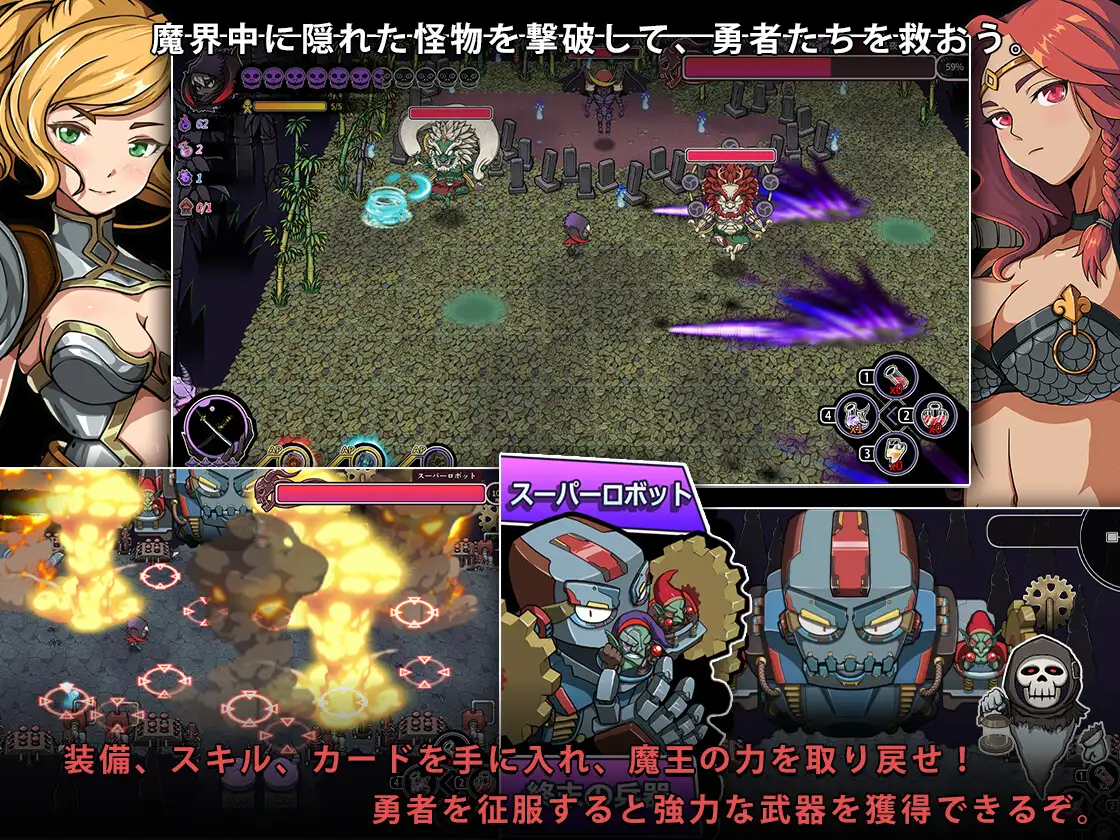 SLG/DL官中/新作丨魔王の秘宝2-女神を堕とせ!【20231118】 游戏截图 5