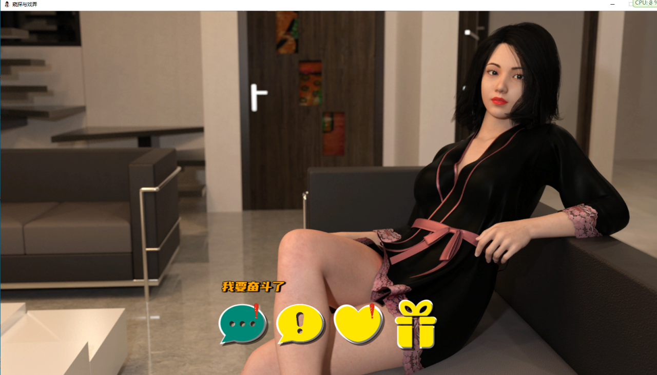 窥探与戏弄 V0.41 官方中文版【20230315】 游戏截图 8