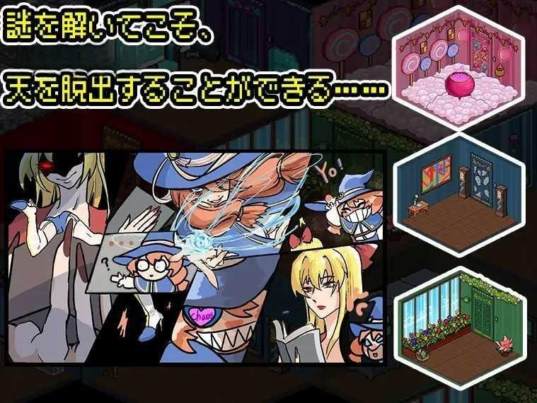 调教魔女之箱 / 調教魔の箱 【PC0901】 游戏截图 7