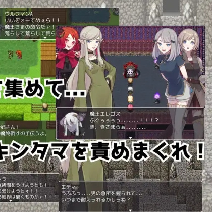 日系RPG汉化动态丨金的クエスト 踢蛋女英雄1.0 汉化版【20240105】