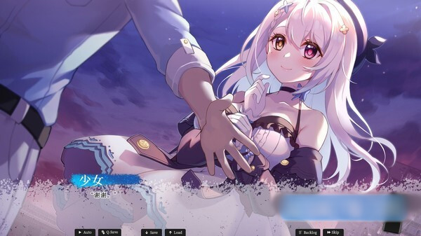 恋爱绮谭~不存在的夏天~【PC0901】 游戏截图 4