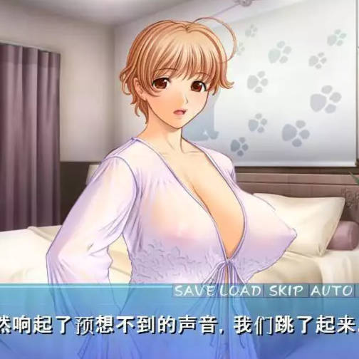 淫母公寓！云汉化版