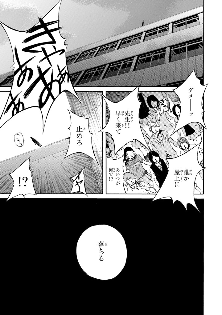 动态/cv/时间停止/调教/500MB丨时间停止的校园/冷たい校舎の時は止まる   V1.0【20240909】 游戏截图 6