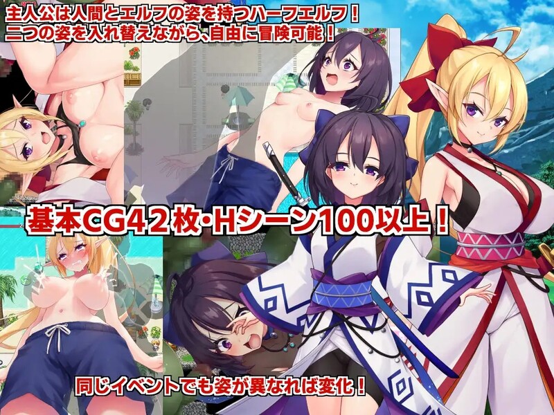 回合RPG/妖精奴仆/2C丨奴隶皇女菲妮(エルフの奴○御子フィーネ~なぜ彼女は自国を売国したのか?~)V1.2.0 【20240628】 游戏截图 4
