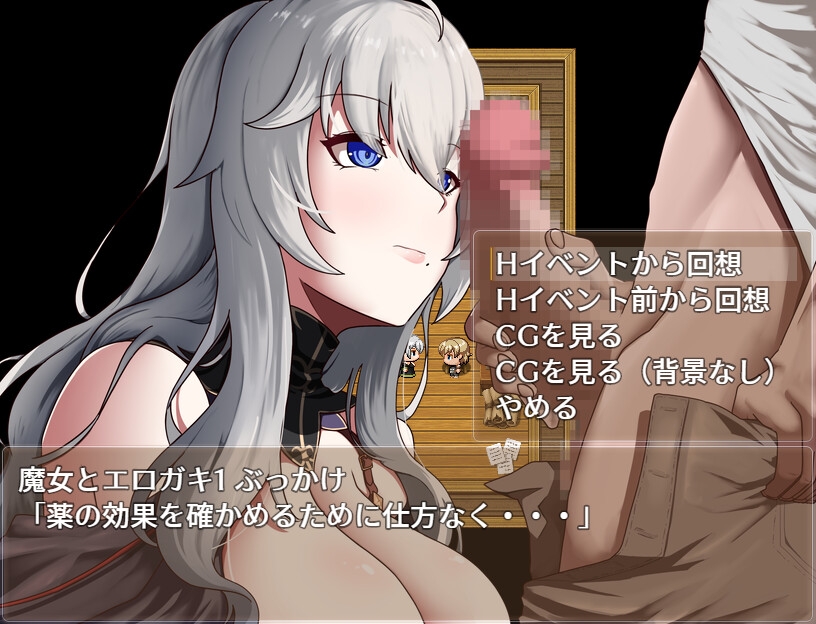 RPG//AI汉化丨 魔女和两名徒弟 ~纯真的爱徒和欲望满满的废物徒弟~ Ver1.03 魔女と二人の弟子 ~純真な愛弟子と欲望塗れの屑弟子~ 【20240719】 游戏截图 2