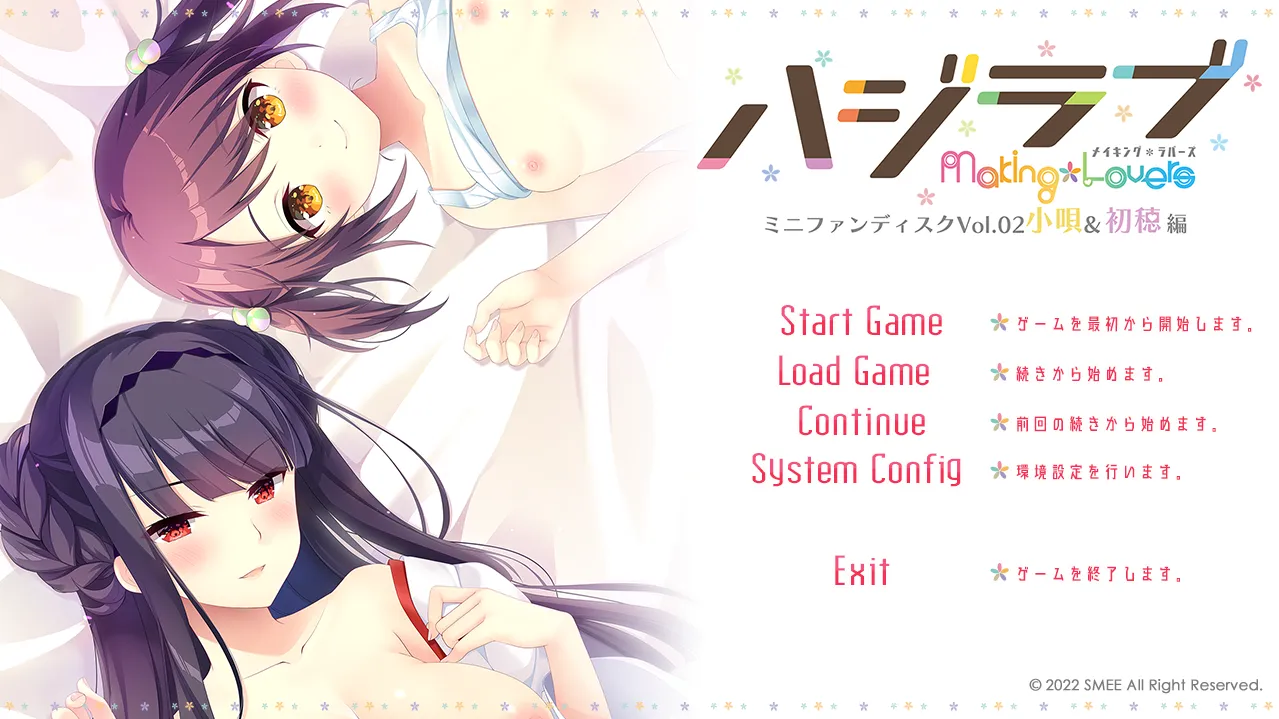 【汉化体验】心动初恋making lovers 游戏截图 5
