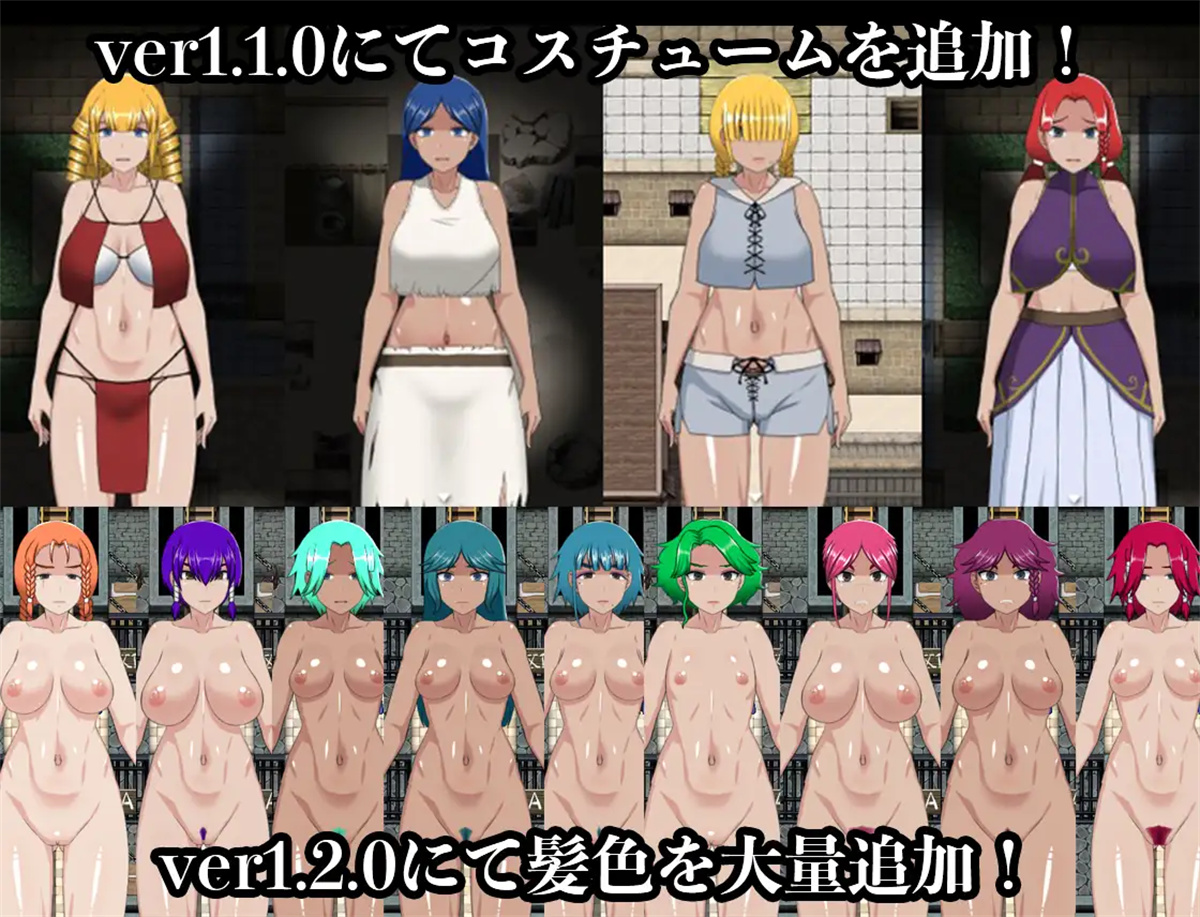 爆款RPG/汉化/动态丨交易街黑卫兵~地下监狱女囚/交易街の黒い衛兵 Ver.2.10 AI精翻汉化版 【20230818】 游戏截图 3