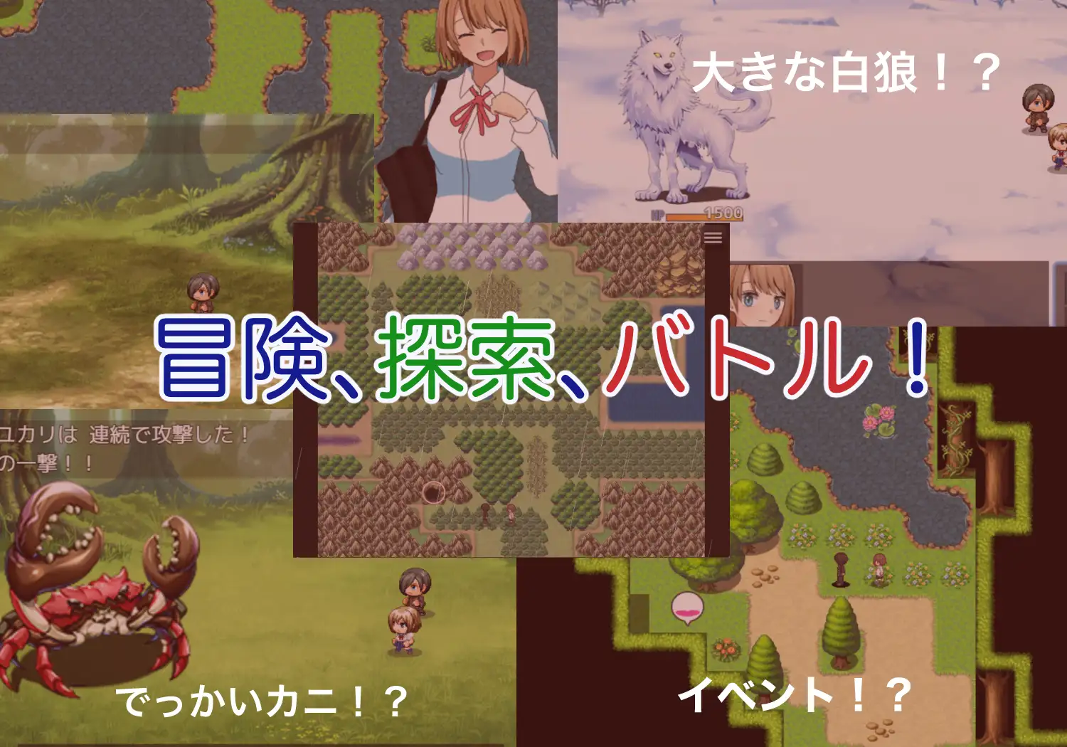 日式RPG/更新丨 绿之箱庭 緑の箱庭 ～ミドリのハコニワ～ V2.0 PC+安卓 AI汉化版 【20250209】 游戏截图 6