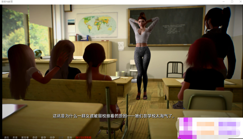 勒索与教育(Blackmail and Education)v0.2 SE汉化版【20230327】 游戏截图 5