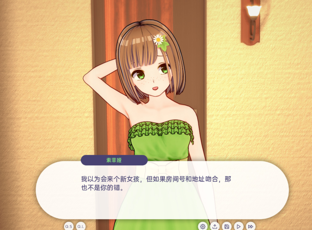 天堂生活：女子宿舍的诱惑（A Life in Paradise）v0.2 精翻汉化 游戏截图 5