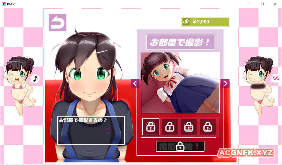 爱?薇!!60帧超H的艾薇摄影模拟 DL正式步兵版【20221118】 游戏截图 1