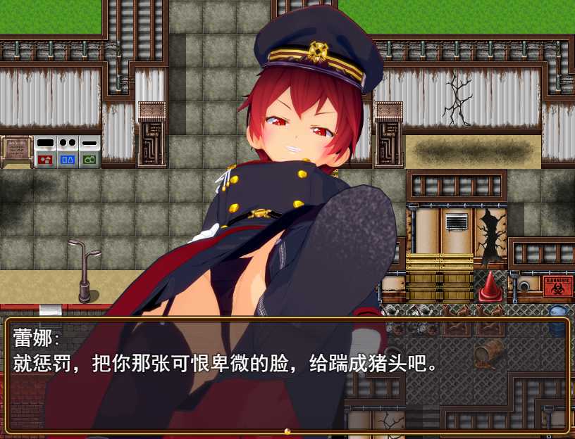 超级软饭大师 中城区 Ver0.6 最新中文版 游戏截图 3