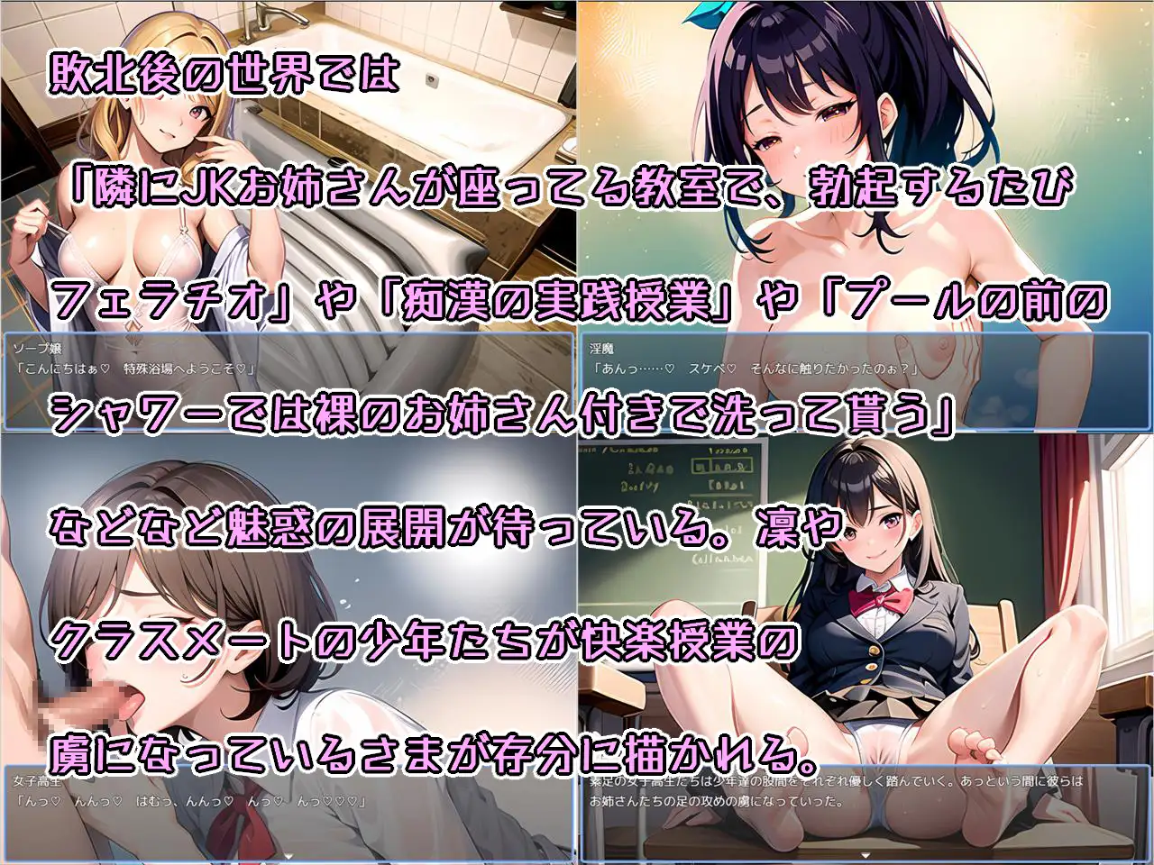 RPG/PC/机翻汉化丨 おねショタRPG 少年退魔師淫闘記 淫魔に童貞を奪われた少年退魔師が Ver1.04 【20250314】_1 游戏截图 1