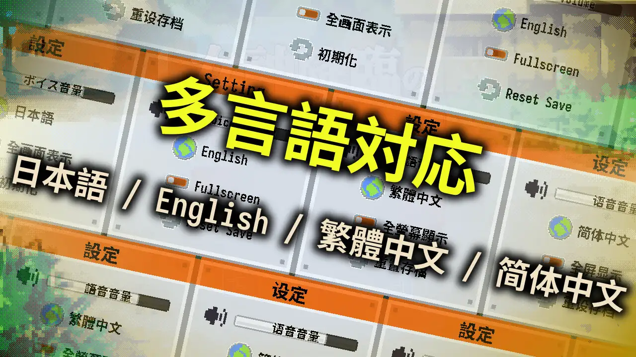 SLG官中/动态安卓丨女神降临的升天塔 女神降臨の昇天塔 v1.10【20250805】 游戏截图 6