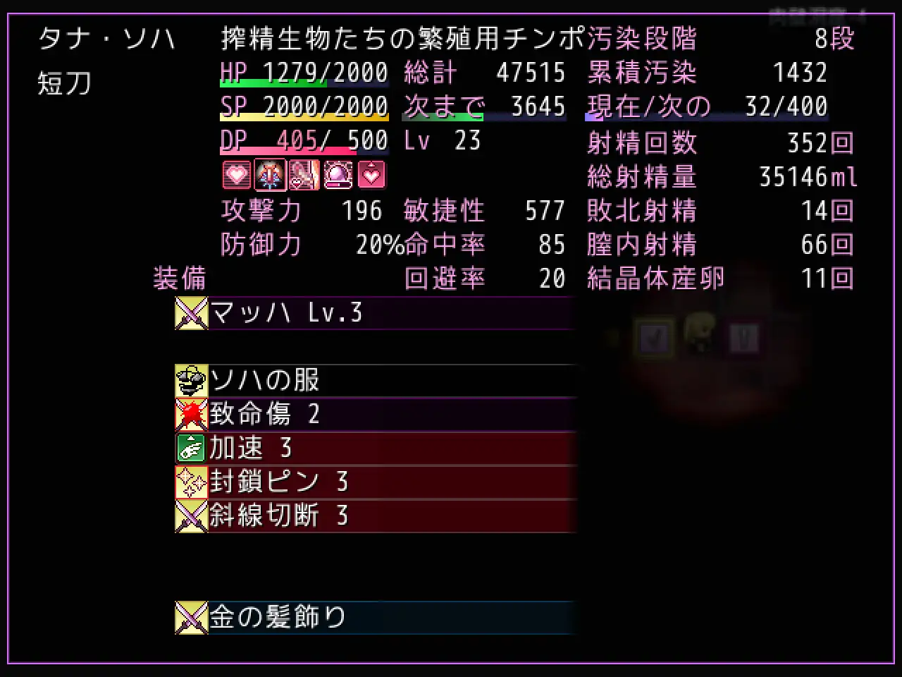 RPG/扶她/战斗H/附存档/合集/机翻丨ペルニオのふたなり游戏合集--ふたなりたちとびゅるびゅる搾精ダンジョン【20240523】 游戏截图 7
