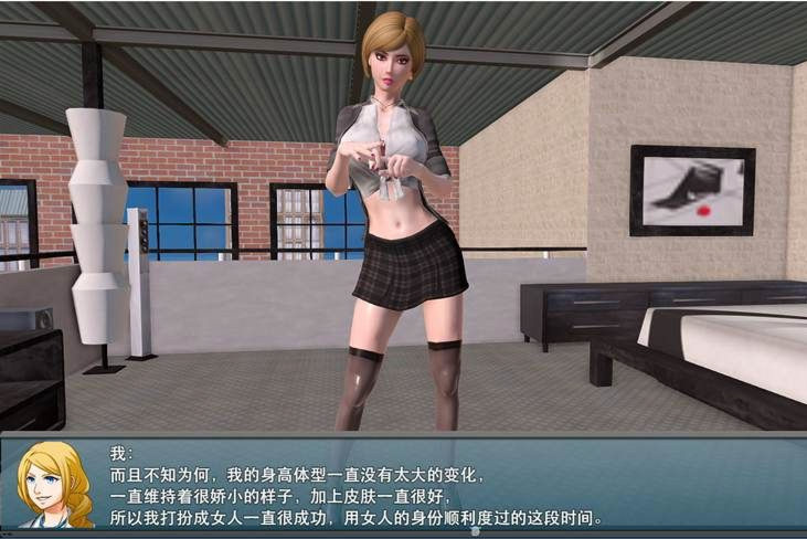 熟女之香2~复仇 完结中文修复版 游戏截图 1