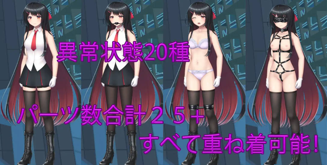RPG/官中/动态丨大小姐的迷宫探险/お嬢様のダンジョン探検 Ver1.09.2 官方中文版【20250723】 游戏截图 8