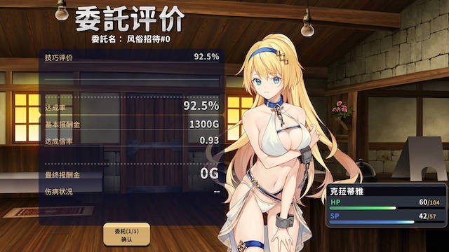 赫雷斯的角斗场 游戏截图 2