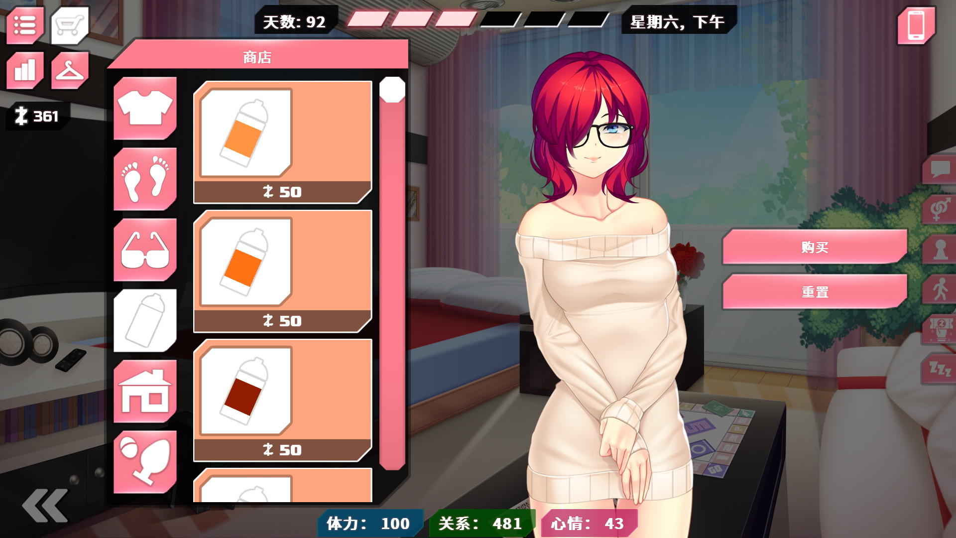 她的新回忆 无尽模拟器 V1.0.998 1.0.1 STEAM正式版+新DLC+集成作弊控制台 【20230405】 游戏截图 3