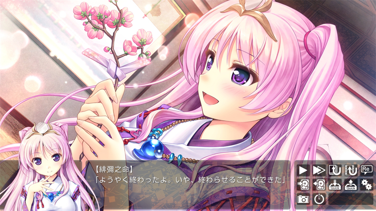 亡国桃花染皇姬 花之桂冠/千の刃濤、桃花染の皇姫 -花あかり 【20230210】 游戏截图 6