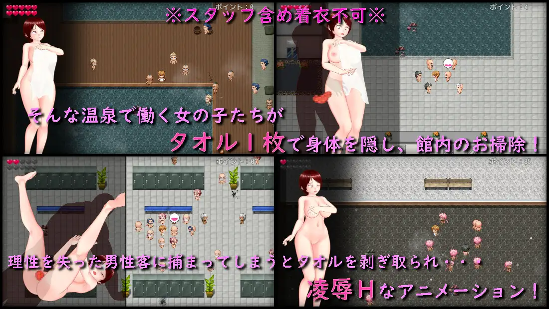 RPG/AI汉化/女主丨用一条毛巾清洁男浴室/タオル一枚男湯掃除【20240329】 游戏截图 6
