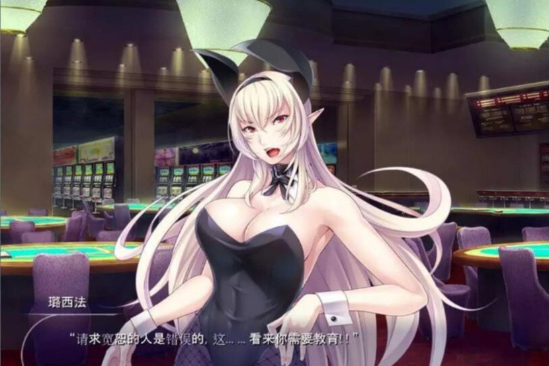 傲慢巨汝魔王是RBQ1.37 游戏截图 4