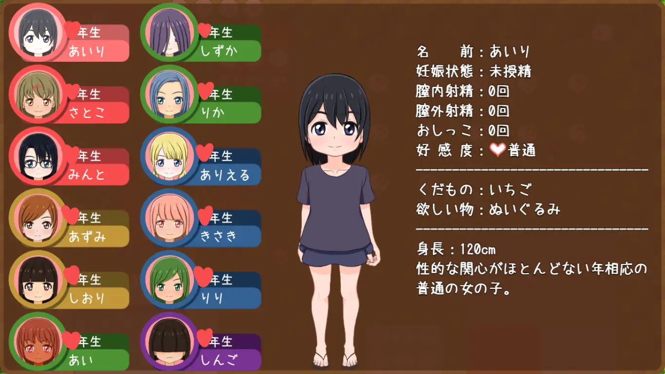 RPG/GPT汉化/萝莉丨怀孕营/孕ませキャンプ【20240528】 游戏截图 4