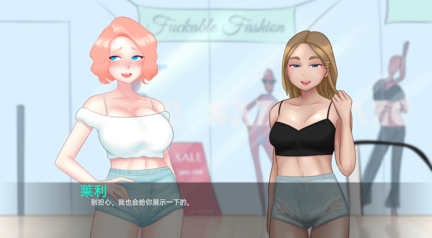 女朋友的影带GirlfriendTapes Ver0.9 精翻汉化版 游戏截图 4